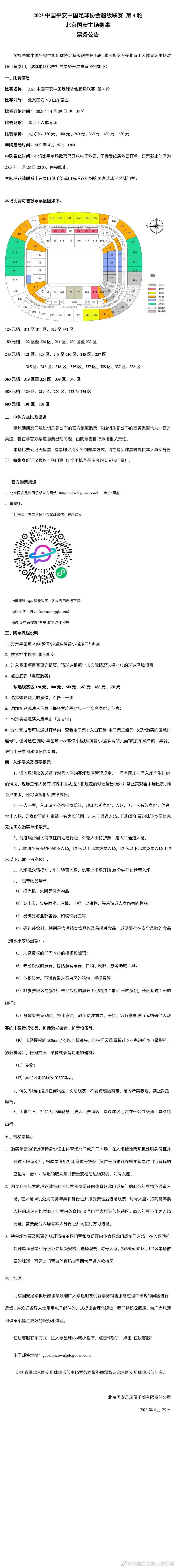 杜奇一家因為樂透一夜致富，從此過著隨心所欲的日子。父親傑夫成天賦閒在家；母親凱西眼中只有三個孩子；年夜哥威飛空想成為饒舌歌手；年夜姊史黛芬妮滿腦子想成名；奶奶蘇西更是個酗酒悍婦…么子唐納仿佛是全家人中最「正常」的一個。某天，到美國遊學的唐納為了贏得名媛珍妮佛的芳心，謊稱杜奇家是咀嚼高贵的法國菁英。同時杜奇一家決定閃電訪美，給么子一個生日驚喜。一個簡單的謊，一個沒有極限的瘋水世家，即將引發轟動比佛利山莊的凸槌風暴…